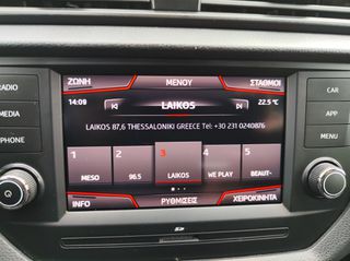 Seat Ibiza 2020 ΑΥΤΟΜΑΤΟ - ΤΕΛΗ ΚΥΚΛΟΦΟΡΙΑΣ 106 ΕΥΡΩ-thumb-16