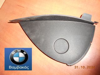 ΚΑΛΥΜΜΑ ΤΑΜΠΛΟ BMW E87 ΑΡΙΣΤΕΡΟ ''BMW Βαμβακάς''