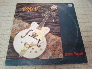 Boycott – Boycott  LP