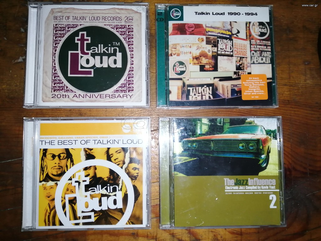 rare cd's σε αριστες καταστασεις