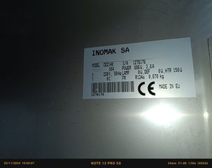 Ψυγείο ντουλάπα με 2 πόρτες-thumb-5