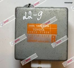 Toyota HILUX 1KD ΕCU ΕΝΕΡΓΟΠΟΊΗΣΗΣ ΤURBO 8987871030