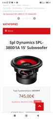 Subwoofer SPL dynamics 15'-thumb-3