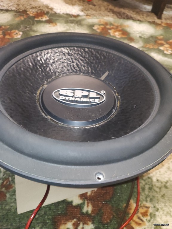 Subwoofer SPL dynamics 15'