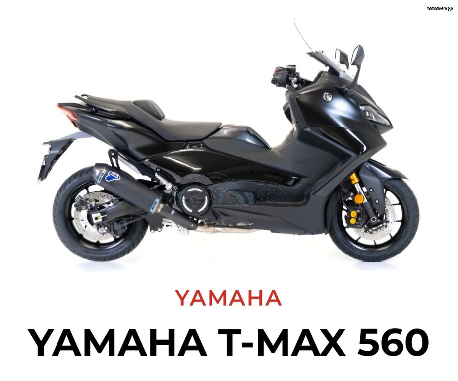 ΟΛΟΣΩΜΗ ΕΞΑΤΜΙΣΗ TERMIGNONI RACING YAMAHA T-MAX 560 2022-2024