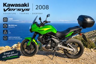 Kawasaki Versys 650 2008 VERSYS 650