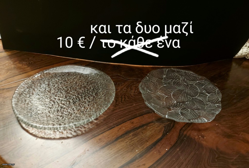 Κρύσταλλα διάφορα