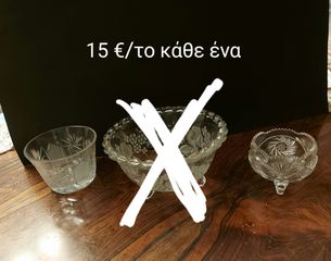 Κρύσταλλα διάφορα-thumb-6