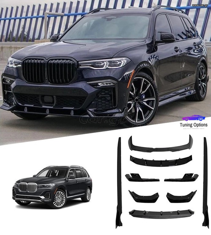 BMW X7 G07 Bodykit