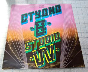 Studio W – Студио В  LP