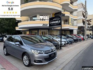 Citroen C4 2018 ΙΔΙΩΤΗΣ ΠΡΟΣΦΟΡΑ ΕΒΔΟΜΑΔΑΣ ΑΨΟΓΟ!!!