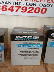 ΑΝΤΑΛΛΑΚΤΙΚΑ SERVICE QUICKSILVER-thumb-3