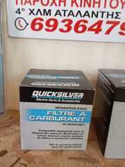 ΑΝΤΑΛΛΑΚΤΙΚΑ SERVICE QUICKSILVER-thumb-4