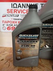 ΛΑΔΙΑ-ΒΑΛΒΟΛΙΝΕΣ QUICKSILVER-thumb-1