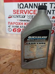ΛΑΔΙΑ-ΒΑΛΒΟΛΙΝΕΣ QUICKSILVER-thumb-5