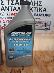 ΛΑΔΙΑ-ΒΑΛΒΟΛΙΝΕΣ QUICKSILVER-thumb-6