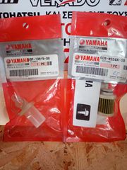 ΑΝΤΑΛΛΑΚΤΙΚΑ SERVICE YAMAHA-thumb-2