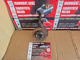 MAZDA 6 GG 2007 ΑΚΡΑΞΟΝΙΟ  ΕΜΠΡΟΣ ΑΡΙΣΤΕΡΟ
