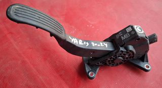 TOYOTA YARIS 2020-2023 ΠΕΤΑΛΙ ΓΚΑΖΙΟΥ ΗΛΕΚΤΡΙΚΟ 78110-K0030