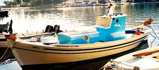 Τρεχαντήρι - Αλιευτικό 1991 ΠΑΡΑΔΟΣΙΑΚΟ / ΚΟΥΝΤΟΥΛΑ