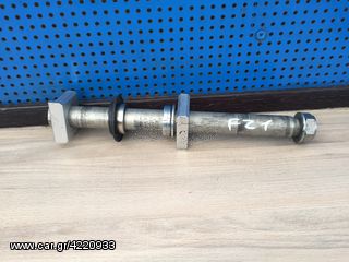 Yamaha fz1  αξονας πισω τροχο