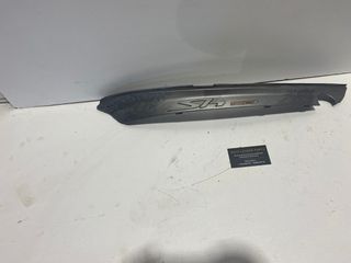 ΠΛΑΣΤΙΚO ΟΥΡΑΣ HONDA SH 125/150 *MOTO LEADER PARTS*