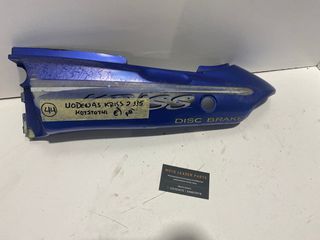 ΠΛΑΣΤΙΚO ΟΥΡΑΣ ΑΡΙΣΤΕΡΟ MODENAS KRISS *MOTO LEADER PARTS*