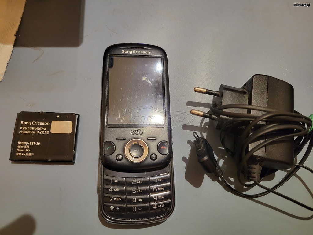 Sony ericsson w20i