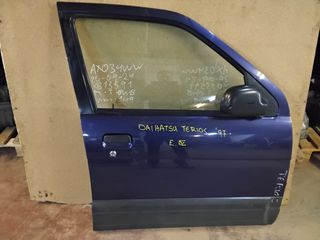 ΠΕΤΡΟΠΟΥΛΟΣ ΕΜΠΡΟΣ ΔΕΞΙΑ ΠΟΡΤΑ DAIHATSU TERIOS 1997-2006