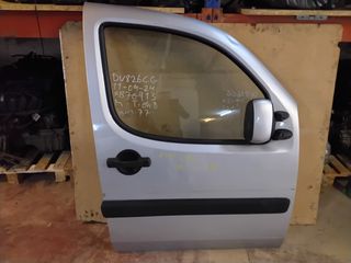 ΠΕΤΡΟΠΟΥΛΟΣ ΕΜΠΡΟΣ ΔΕΞΙΑ ΠΟΡΤΑ FIAT DOBLO 2005-2009