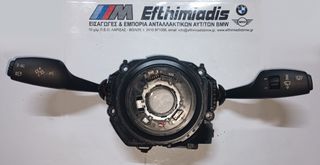 ΚΕΝΤΡΟ ΔΙΑΚΟΠΤΩΝ ΚΟΛΟΝΑΣ ΤΙΜΟΝΙΟΥ BMW X4 F26 2013-2017!!!ΑΠΟΣΤΟΛΗ ΣΕ ΟΛΗ ΤΗΝ ΕΛΛΑΔΑ!!!