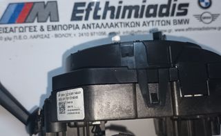 ΚΕΝΤΡΟ ΔΙΑΚΟΠΤΩΝ ΚΟΛΟΝΑΣ ΤΙΜΟΝΙΟΥ BMW X4 F26 2013-2017!!!ΑΠΟΣΤΟΛΗ ΣΕ ΟΛΗ ΤΗΝ ΕΛΛΑΔΑ!!!-thumb-1