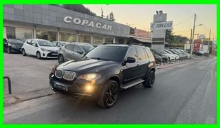 Bmw X5 2008 4.8I AUTOMATIC COPA CAR
