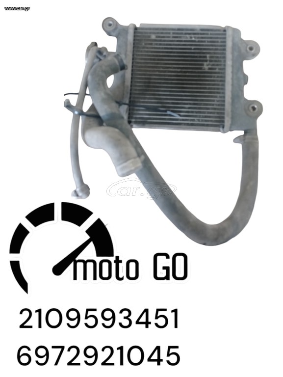 Sym jet x 125 ψυγείο