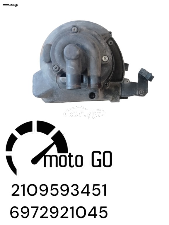 Gilera runner 125vx τρόμπα νερού