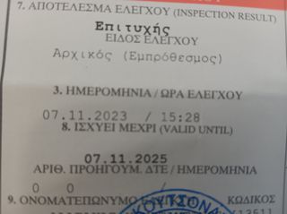 Daewoo Matiz 2005 1000CC ΕΛΛΗΝΙΚΟ 1 ΧΕΡΙ Βιβλίο Service ΠΛΗΡΩΜΕΝΑ ΤΕΛΗ 26-thumb-58