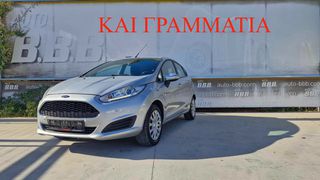 Ford Fiesta 2017