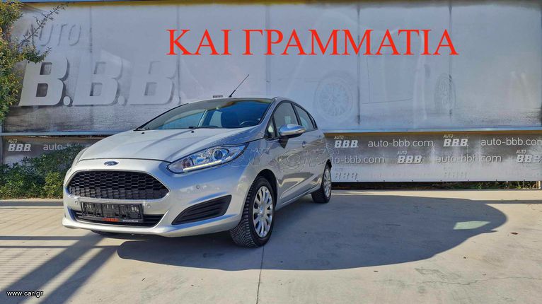 Ford Fiesta 2017