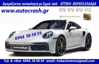 ΔΕΞΙΟΣ ΚΑΘΡΕΠΤΗΣ bMW E36 ΧΩΡΙΣ ΚΡΥΣΤΑΛΛΟ