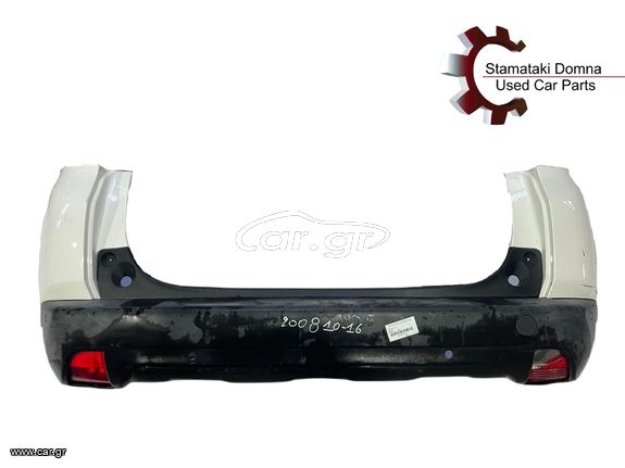 Peugeot 2008 2013-2019 Πίσω Προφυλακτήρας