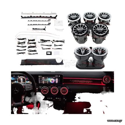 MERCEDES BENZ  A class W177 2019>  για κυκλικους αεραγωγους & πλαινα τα πετσαρίας  full set eautoshop gr ατοκες δοσεις