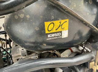 Εκσκαφάκι (διαβολάκι) Kobelco 2010 SS1-thumb-8