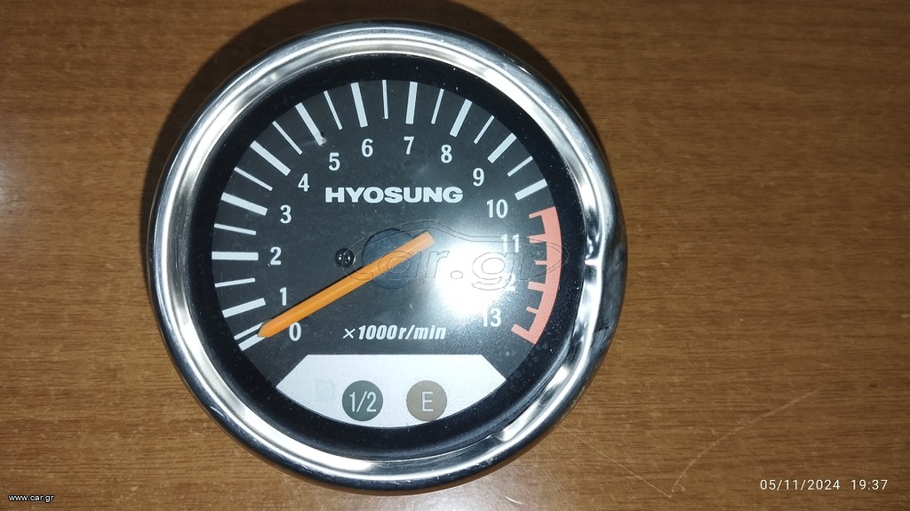 HYOSUNG 250 Στροφόμετρο Σκέτο Γνήσιο