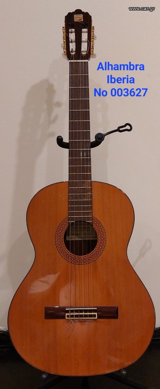 Alhambra Iberia, Κιθάρα Κλασική