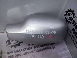 ΚΑΠΑΚΙ ΚΑΘΡΕΠΤΗ ΑΡΙΣΤΕΡΟ (L) RENAULT MEGANE 2002-2008 (Z)
