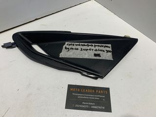 ΚΑΠΑΚΙ ΜΑΣΚΑΣ KYMCO SUPER DINK 300 *MOTO LEADER PARTS*