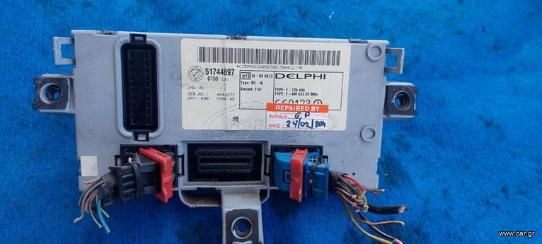 FIAT PUNTO DOBLO 51744897 DELPHI ΑΣΦΑΛΕΙΟΘΗΚΗ BODY ΠΛΑΚΕΤΑ ΕΓΚΕΦΑΛΟΣ