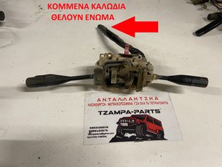 ΦΛΑΣΙΕΡΑ ΚΟΜΠΛΕ SUZUKI SJ SAMURAI 410 & 413 ΧΡΟΝΟΛΟΓΙΑΣ: 1979-1998 <<<TZAMPA-PARTS>>>