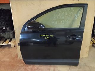 ΠΕΤΡΟΠΟΥΛΟΣ ΕΜΠΡΟΣ ΑΡΙΣΤΕΡΗ ΠΟΡΤΑ NISSAN QASHQAI 2007-2013