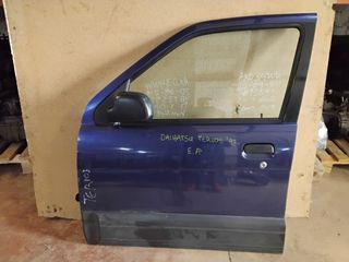 ΠΕΤΡΟΠΟΥΛΟΣ ΕΜΠΡΟΣ ΑΡΙΣΤΕΡΗ ΠΟΡΤΑ DAIHATSU TERIOS 1997-2006